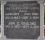 Inscription on Spaulding - Price Memorial -- Dudley, Margaret, John and Dudley Spaulding